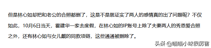 从王筝爆丈夫出轨到林心如当街“哭泣”，娱乐圈那些事，真挺狗血