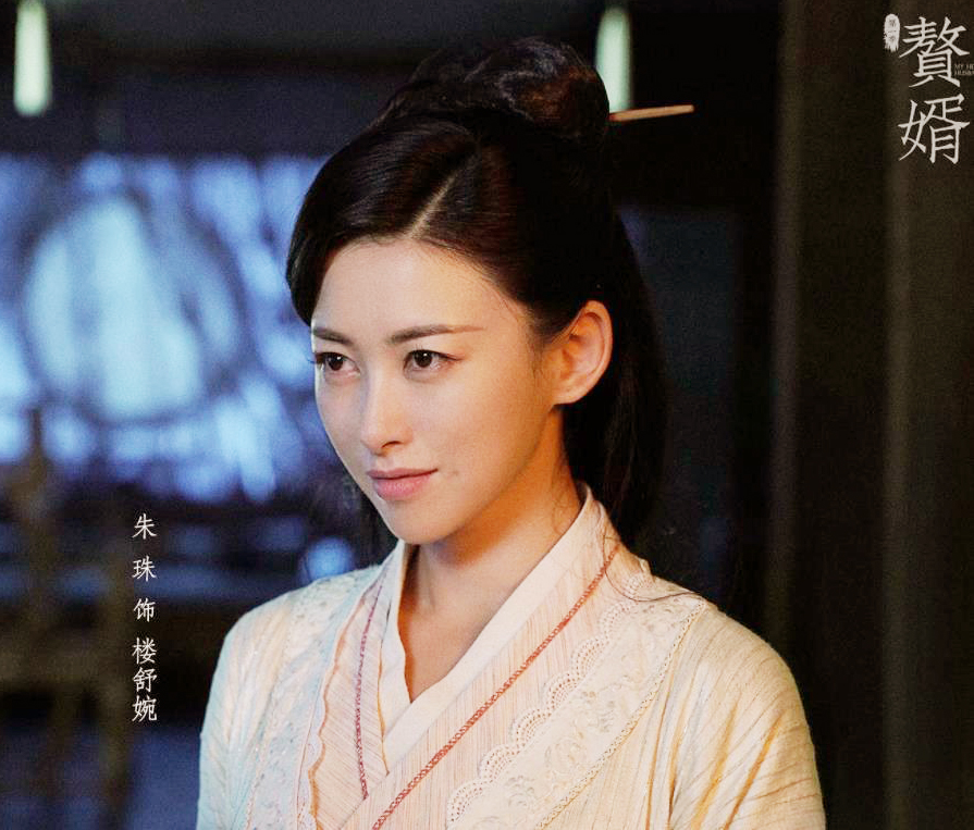 《赘婿》3位金牌女配角：一样的美丽，不一样的人生