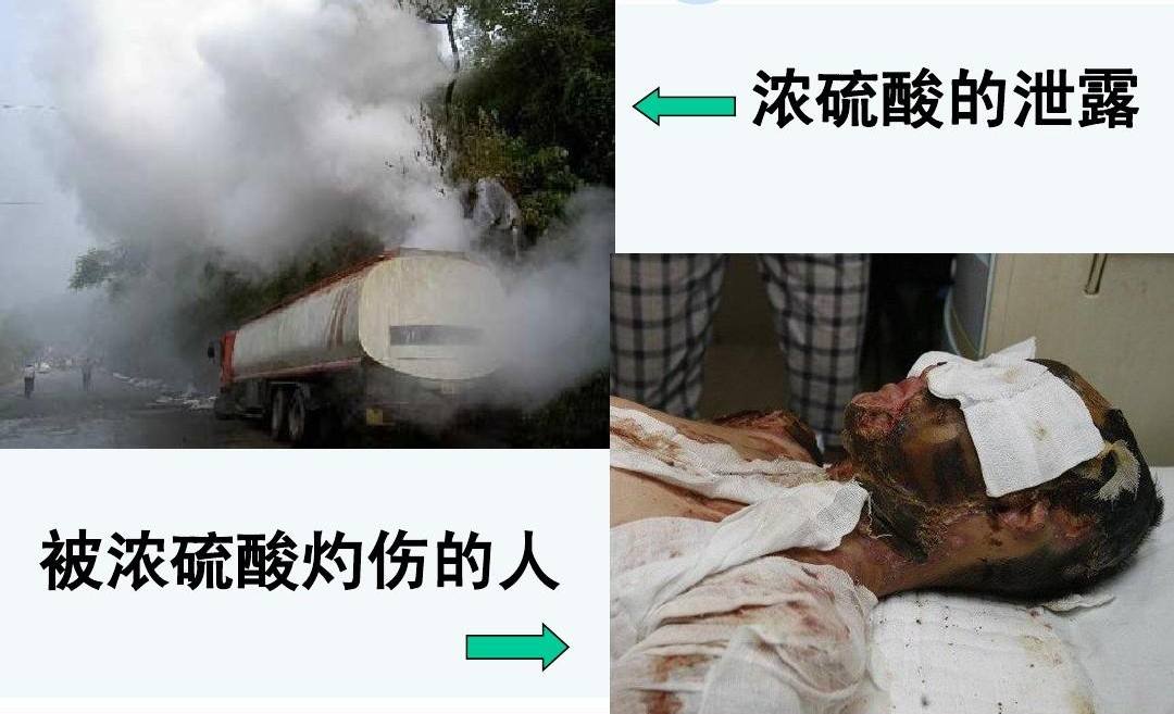 世界上腐蚀性最强的物质是什么？王水、魔酸在它面前都是小弟