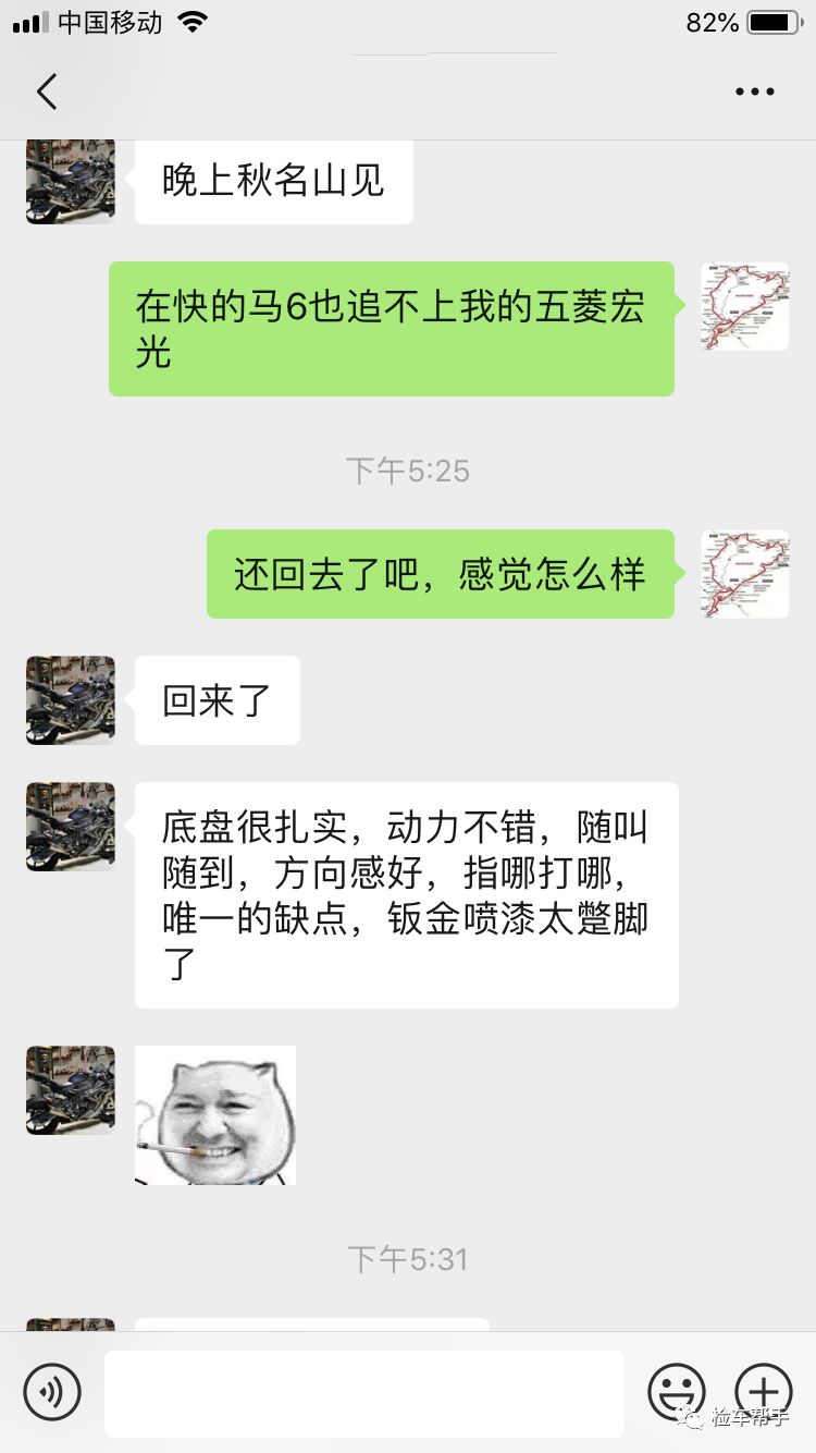 买一台靠谱的二手车，需要注意哪些？看这台马自达6你就明白了！