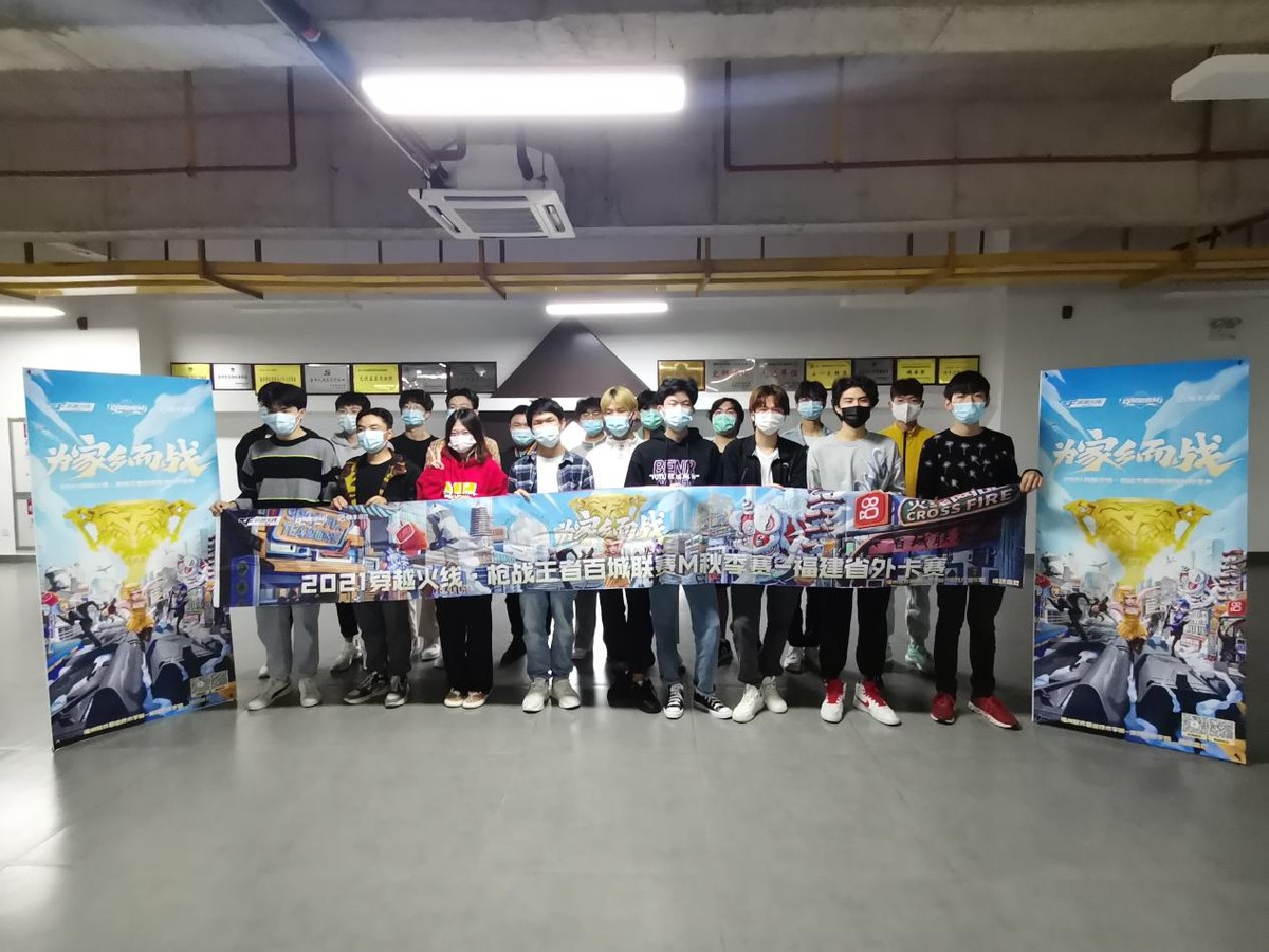 穿越火线枪战王者百城联赛M秋季赛福州软件职业技术学院落下帷幕