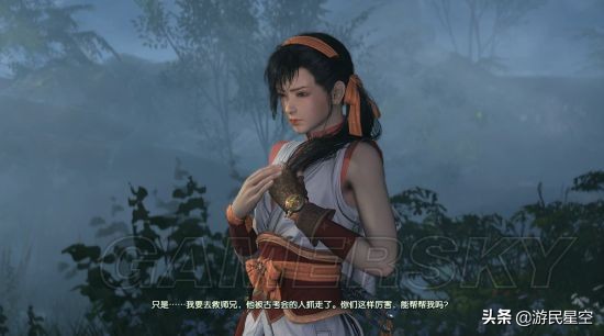《古剑奇谭3》图文攻略——第一章-林中迷阵