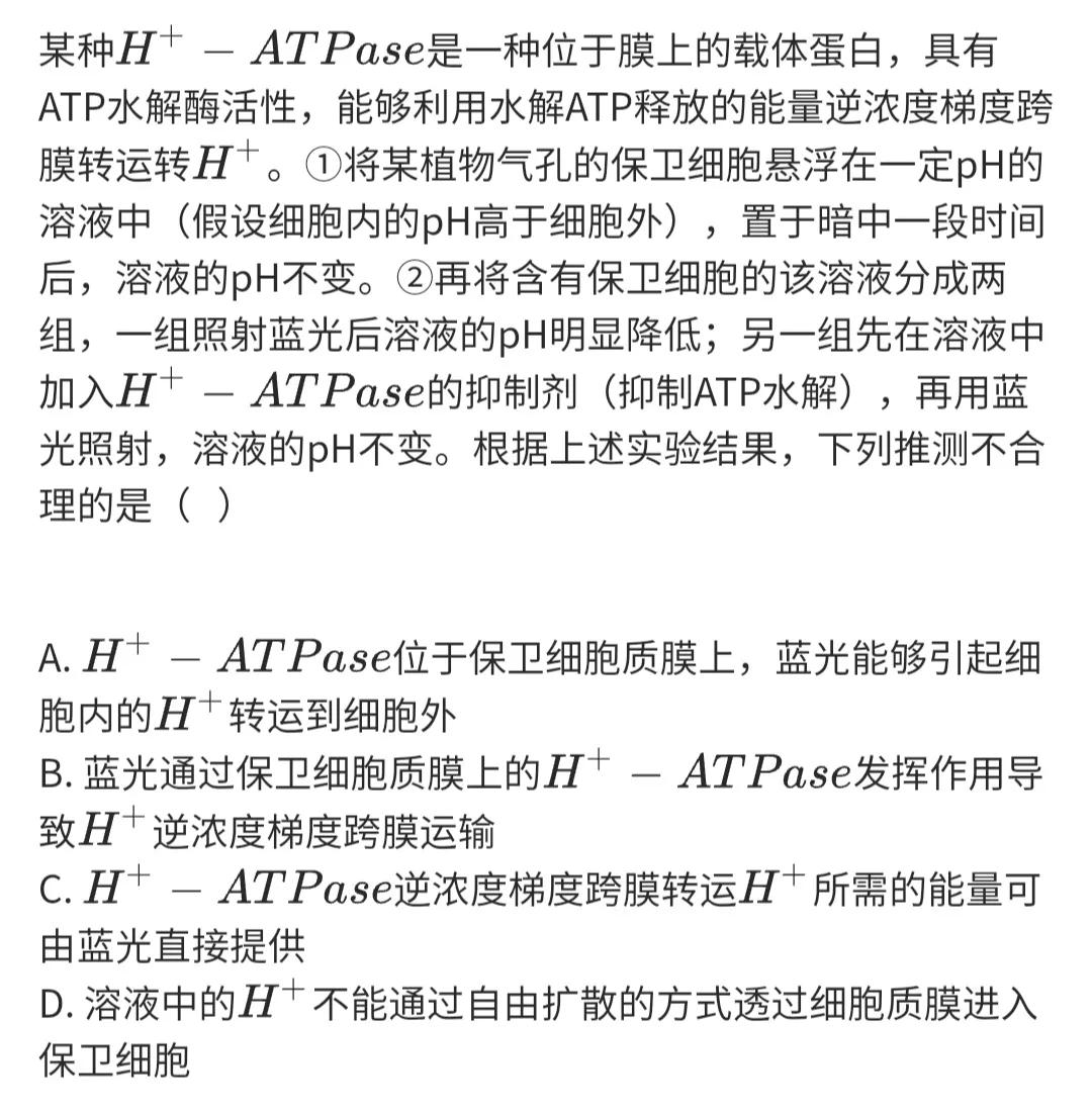 2019年普通高等学校招生全国统一考试（课标全国卷‖）
