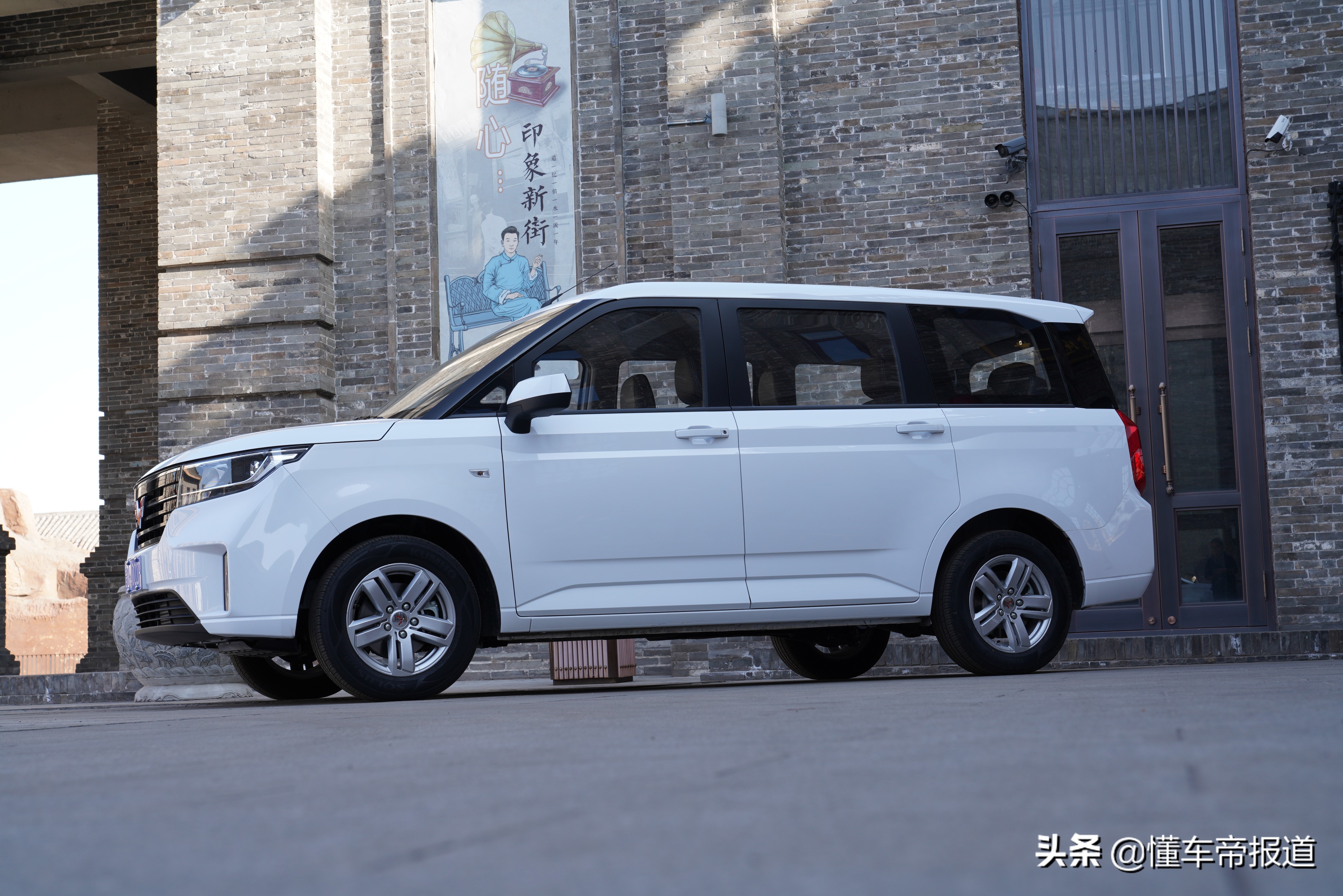 以后拉货全靠它，周末出行都装下！道路试驾五菱宏光PLUS
