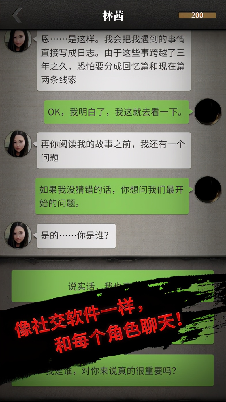 2020推荐最好玩的游戏：极度烧脑 考验你的智商