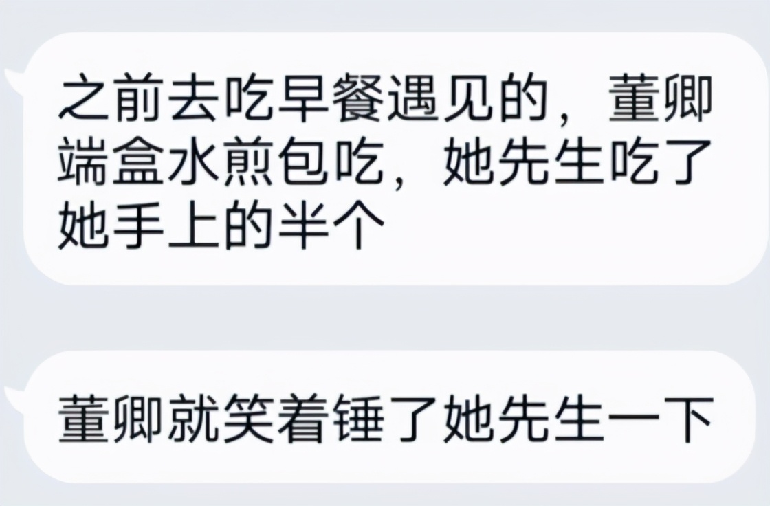 董卿的老公(董卿与老公被偶遇，曝甜蜜相处细节，老公身家上亿宠妻买千万豪宅)