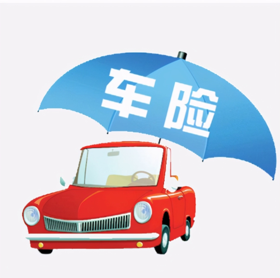 老司机：车险只买这4种就可以，其他谁买谁后悔