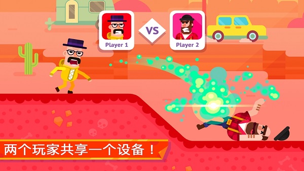 安利一款弓箭手多人射击游戏