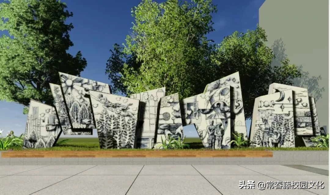 重庆校园文化建设丨弘道养正，旗开德胜—红旗中学环境景观设计