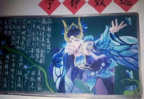 小学生黑板报走红，老师看后舍不得擦掉，网友：简直是神笔马良