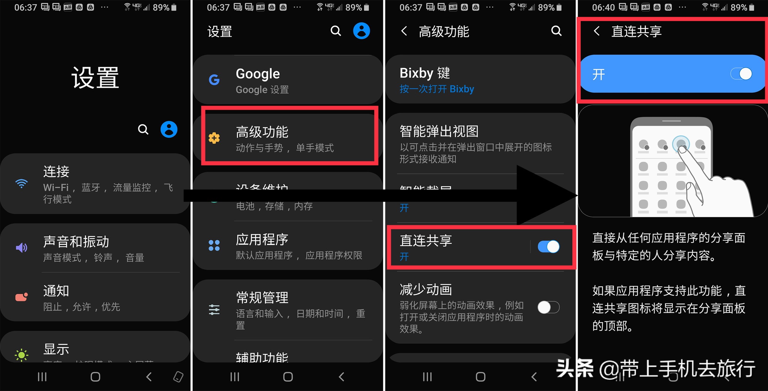iphone如何使用"隔空投送"互相秒传照片?