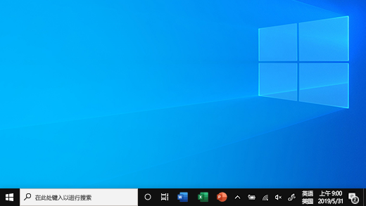 windows 10干货:适合职场小白的20个小技巧 