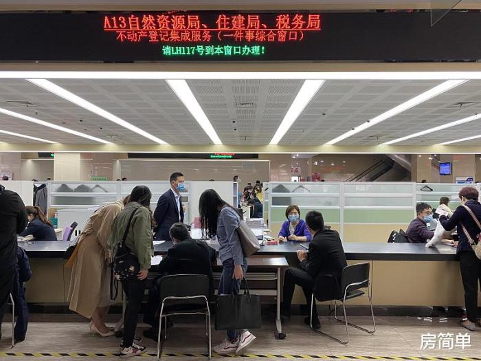 二手房过户费怎样算？买套100万的二手房，需要承担多少过户费？