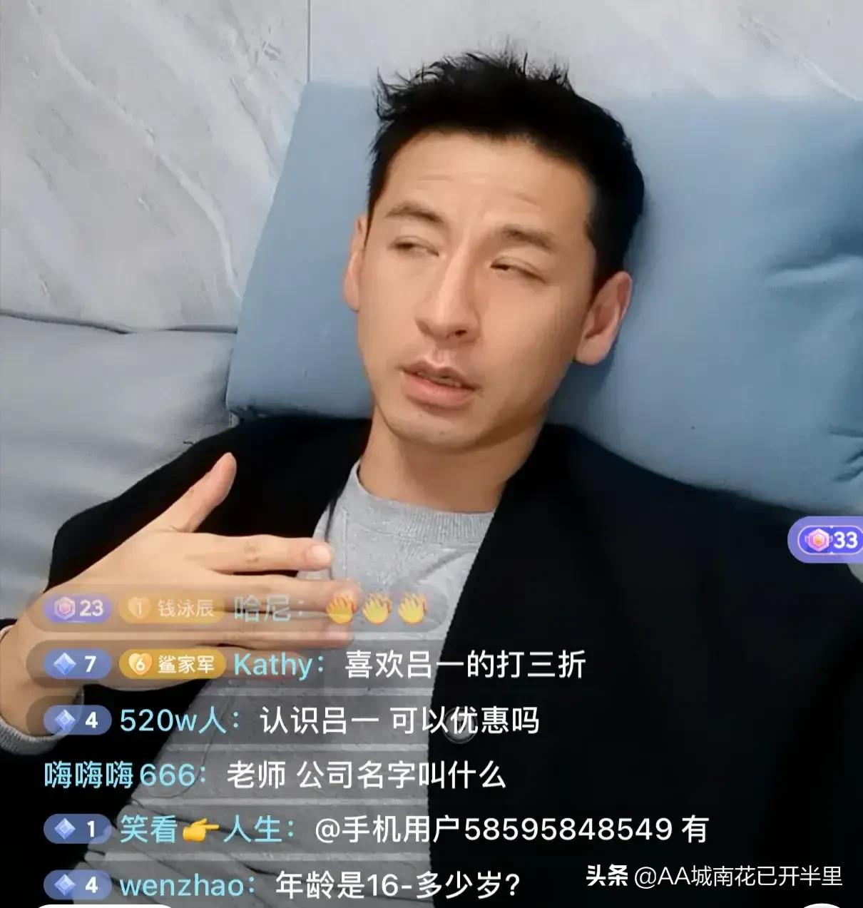 开培训班的吕一老公钱泳辰问：杨超越是谁，网友：琉璃我也没听过