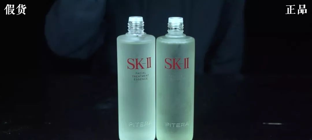 又出事！你买的SK-II、雅诗兰黛可能是假货