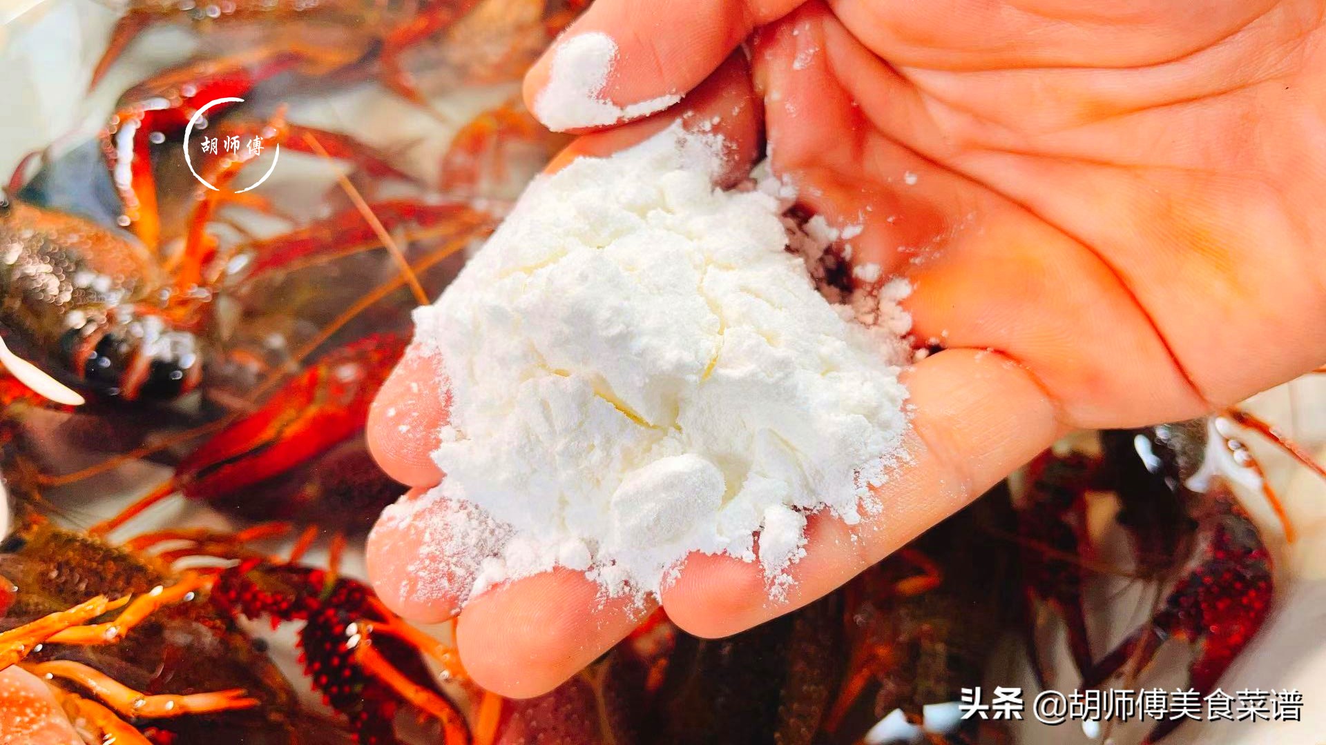 洗龙虾时，用盐水洗等于吃泥土！老渔民教您一招，脏东西全部跑光