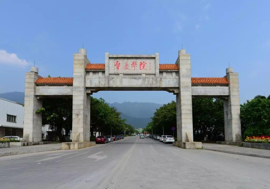 广东省67所本科高校，其中15所独立学院将转设大学