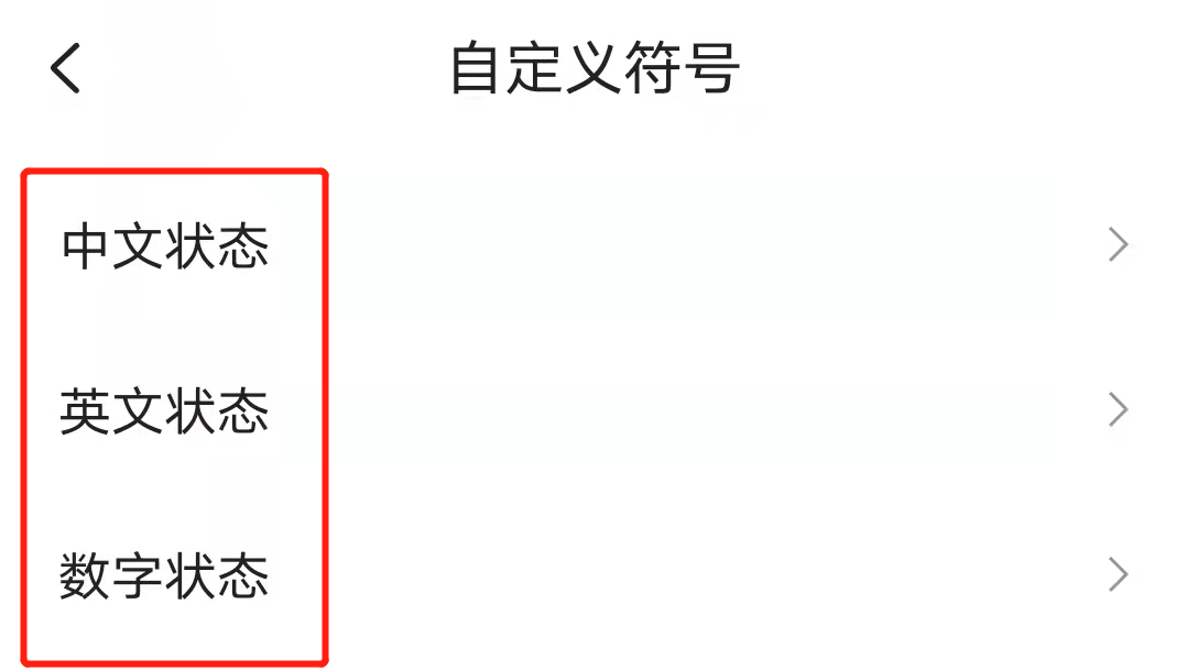 搜狗怎么打符号（搜狗输入法符号输入教程）