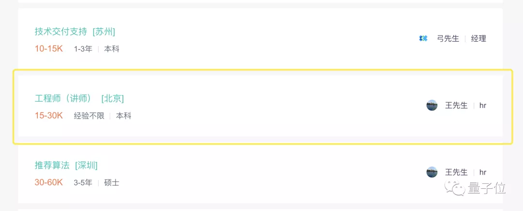 他冒充少年班校友被中科大锤爆：本硕博学历全造假！瓜还不止于此