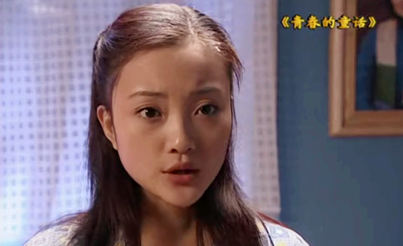 李小璐的这部作品最值得怀念，为了追她曾忘写作业，如今爱不动了