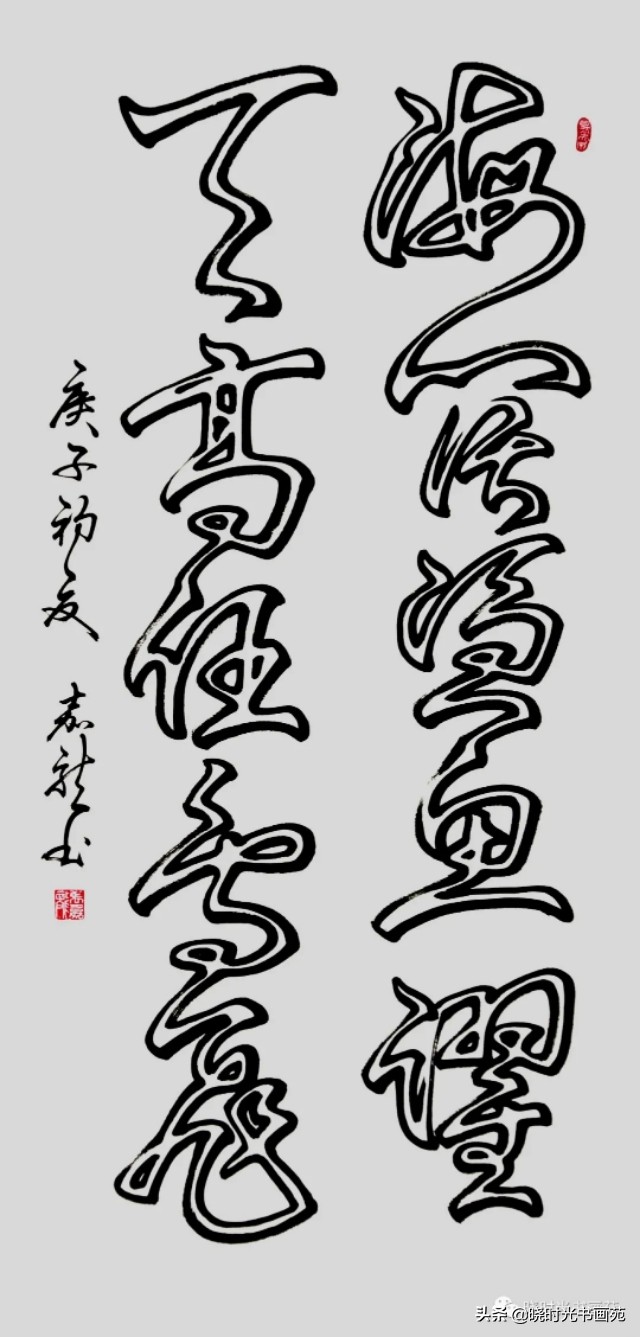 空心字怎么写 初学手写空心字-诚智百科网