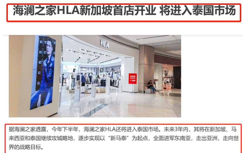 负债165亿！优衣库在中国最大的对手，被彻底吊打了？