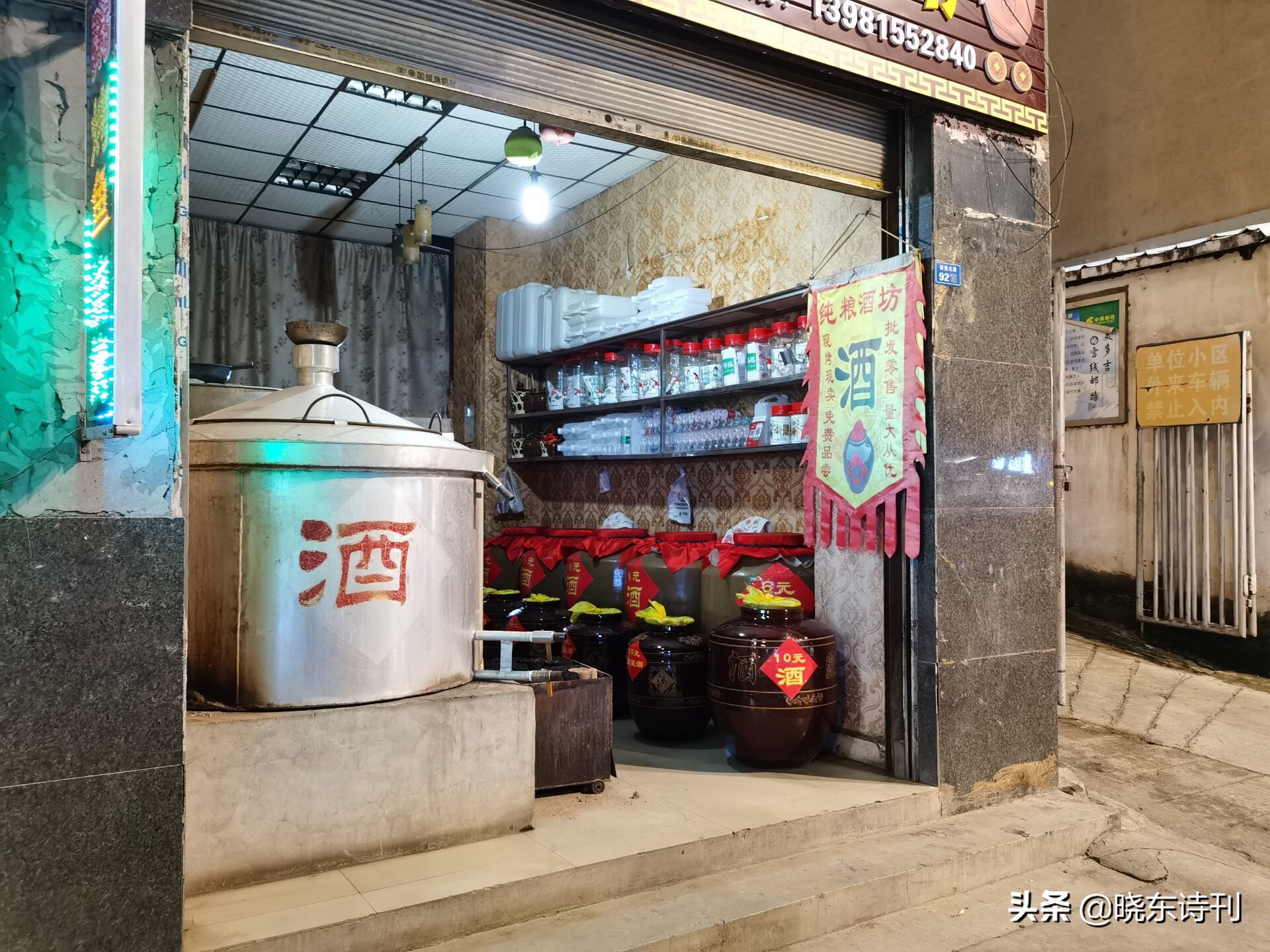 《大凉山印象诗两首》，野鸟闹窗栖晚树，晨鸡报晓是谁家