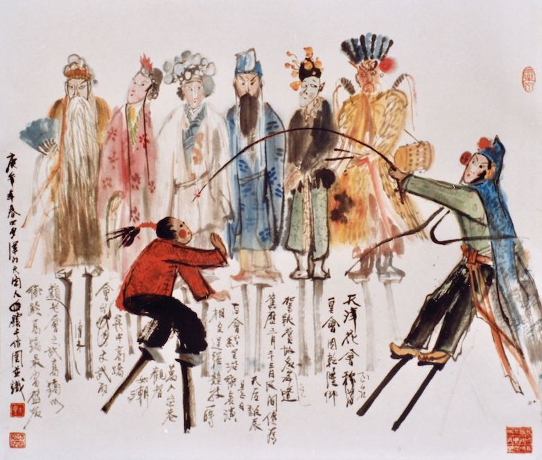 冯骥才《俗世奇人》新作之八：《跟会》
