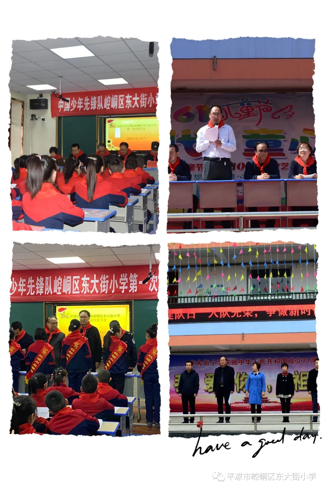 平凉这些中小学校报名方式、时间公布了