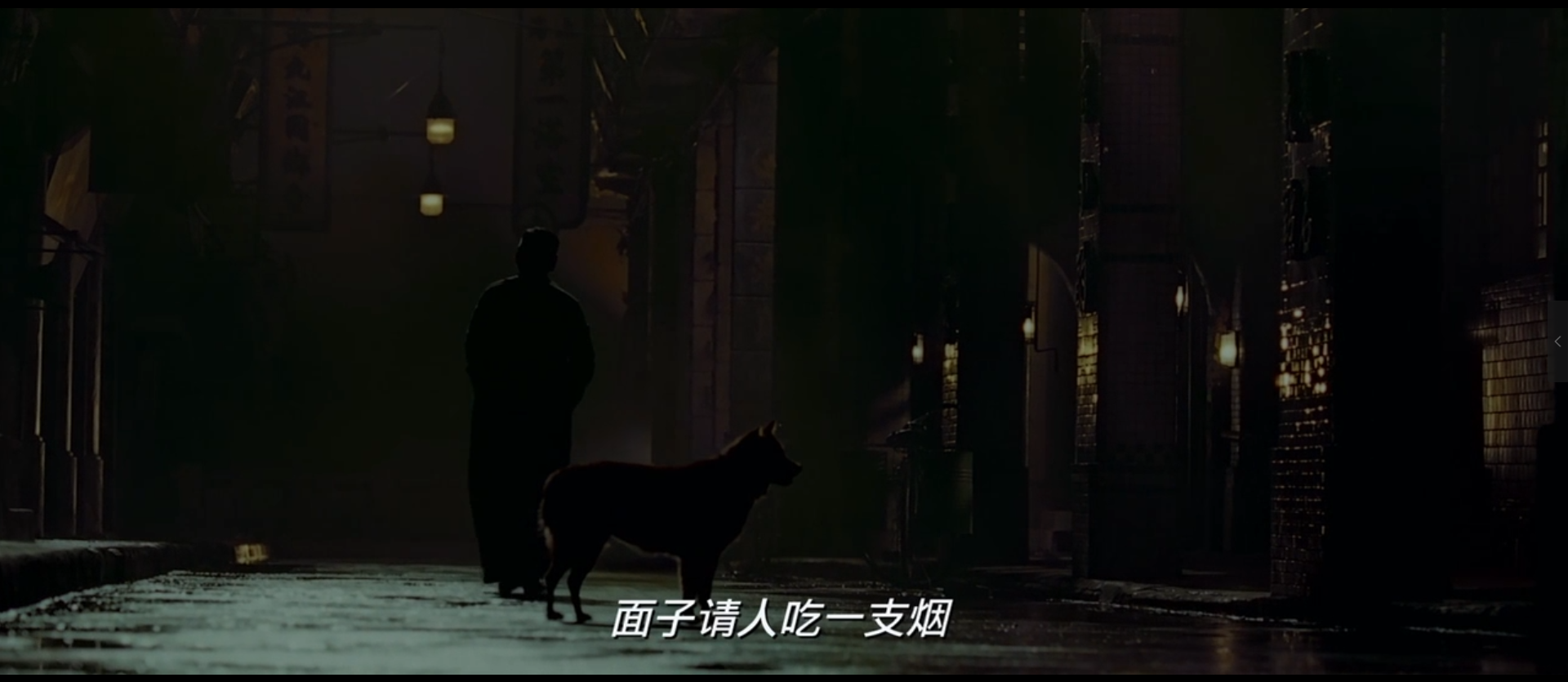 《一代宗师》：叶问和宫二感情线深度分析