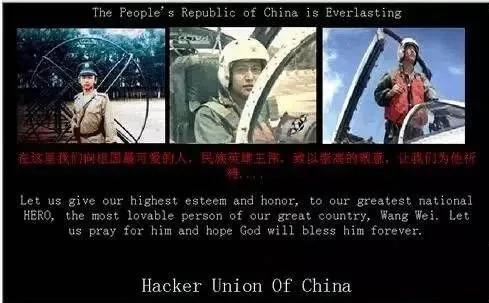 白宫网站上红旗飘扬?只因当年美国惹怒了8万中国黑客