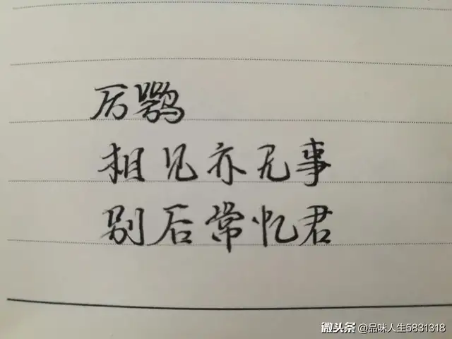 中国古代十大唯美表白句子，值得细细品读收藏，附手写图文