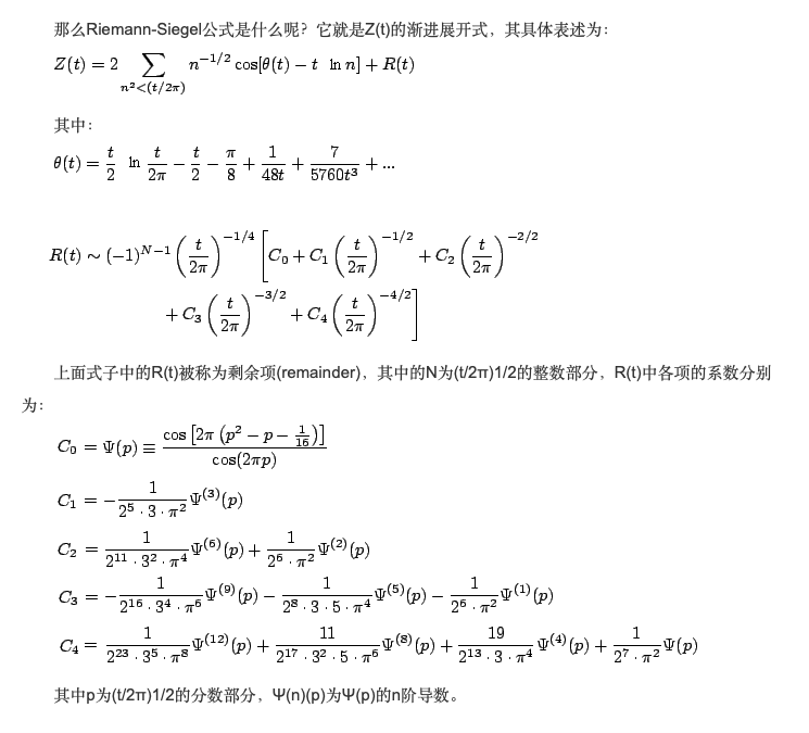 如何让全球银行都破产，你只需要攻克黎曼猜想