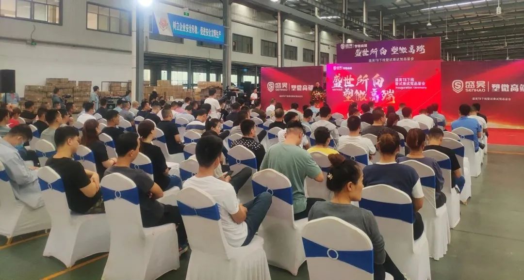 盛昊首款塑微高端车T8正式下线！后续还将有一系列产品战略布局