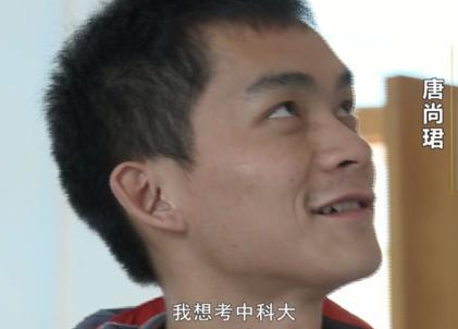 那位参加13次高考的考生，成绩被曝光，网友：中国科大只是烟雾弹