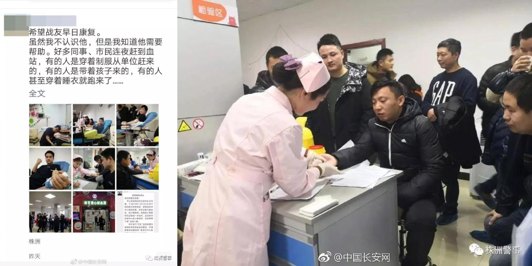 过期疫苗案17人被处理，副县长被立案调查「三分钟法治新闻全知道」