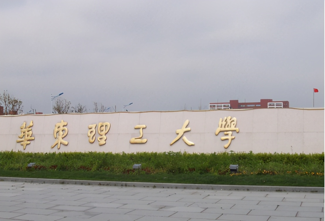 这两所大学名字“一字不差”，录取分却相差很大，学生报考莫填错