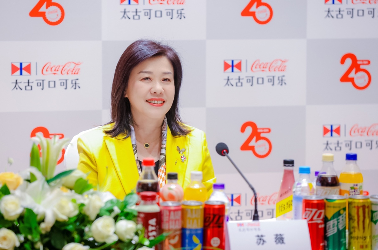 太古可口可樂啟動在華最大投資 彰顯長期發展信心