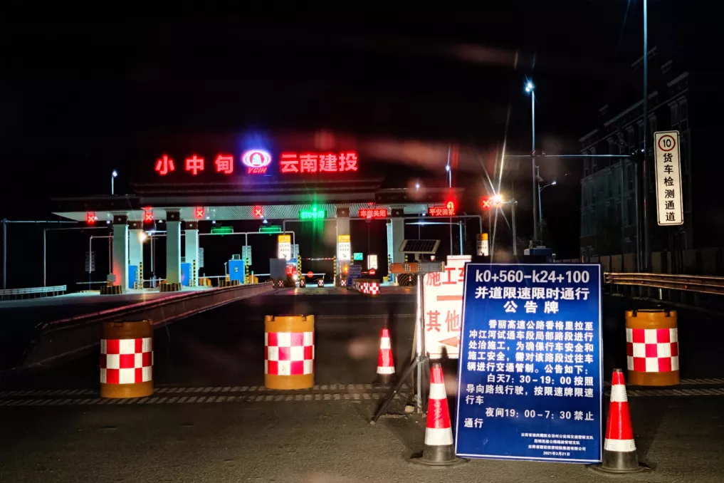 云南自驾游路线推荐(去云南香格里拉的超全超新旅行攻略推荐)(图6) 丽江去腻了还能去哪儿?香格里拉啊!这份最新攻略一定要看