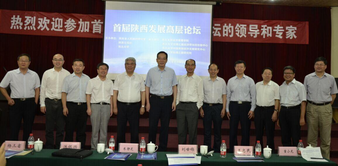 院系篇丨经济管理学院