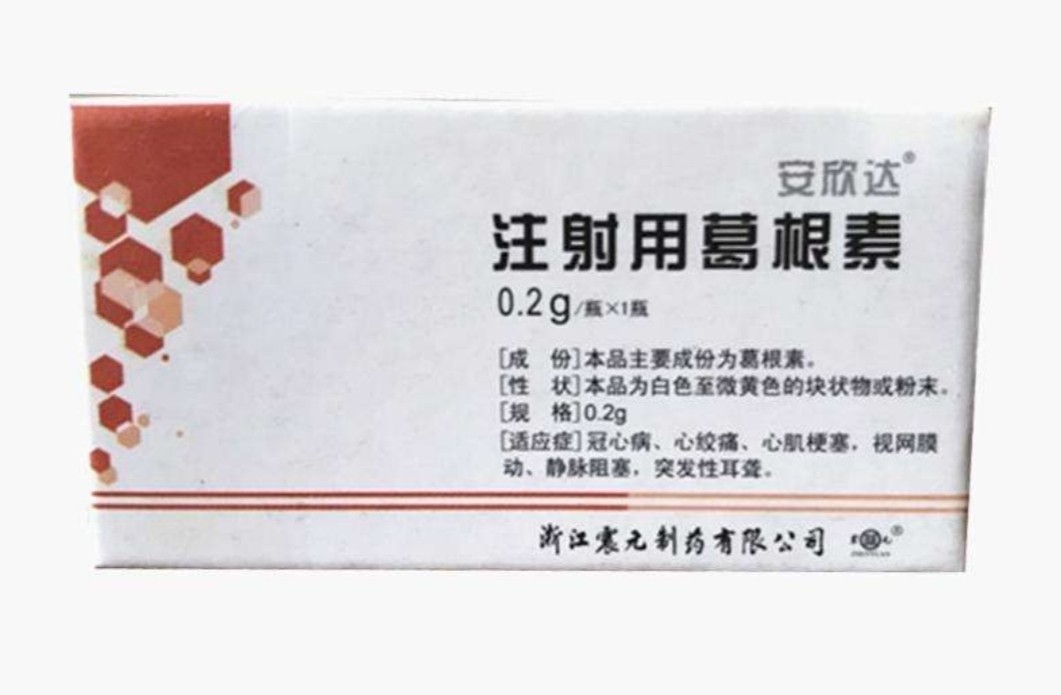 葛根现代医学研究证明,葛根的主要化学成分为葛根素,通过现代提取分离