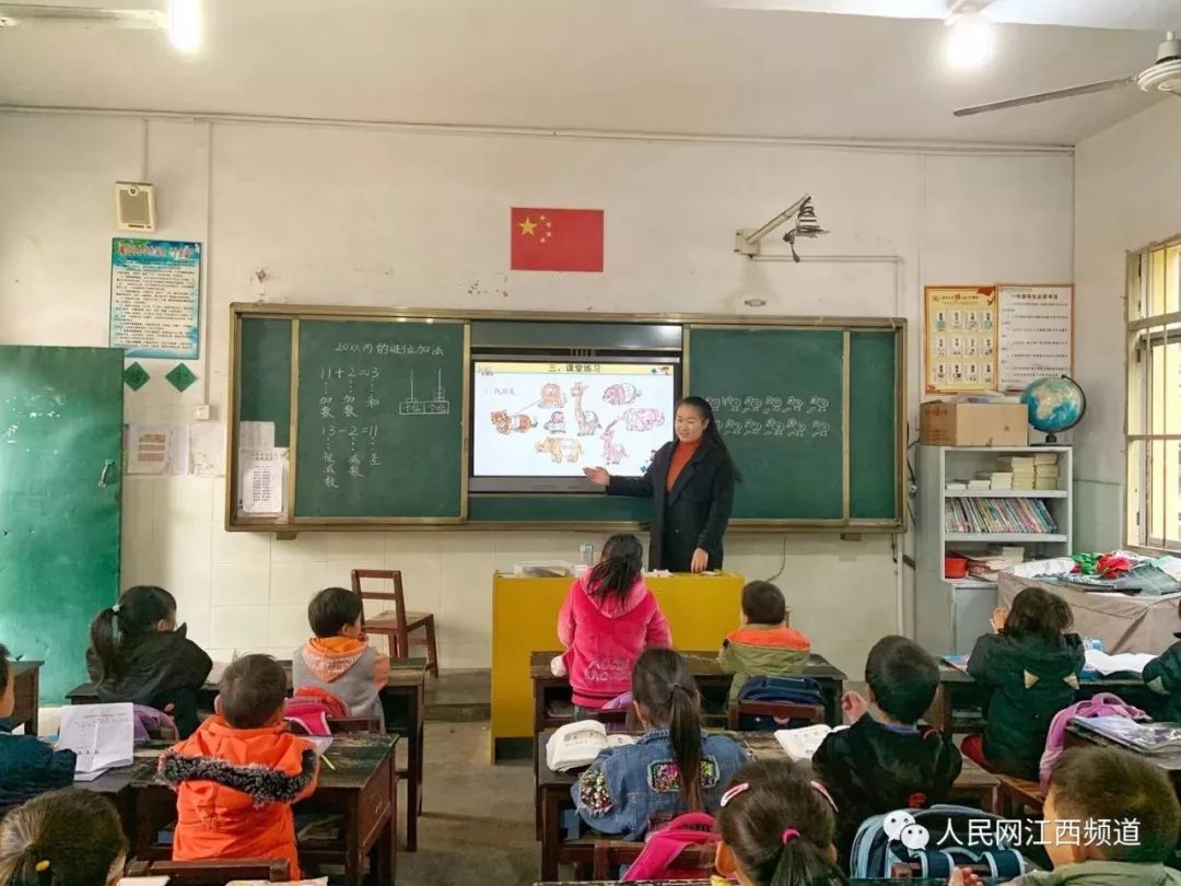 厉害了！这位数学老师的备课本，让美术老师开了眼