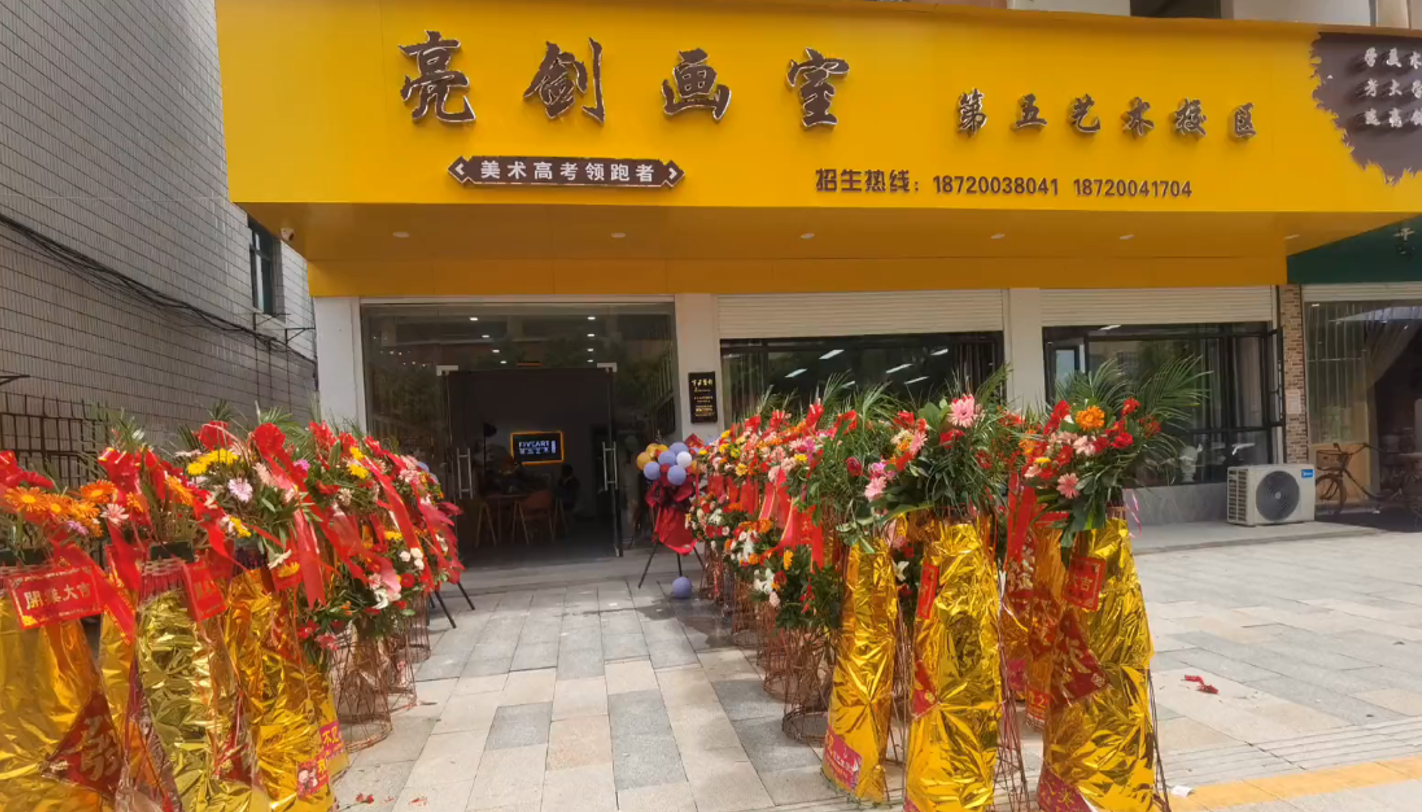 2021南昌画室排名前十，资深艺考老师最推荐你去哪个画室？
