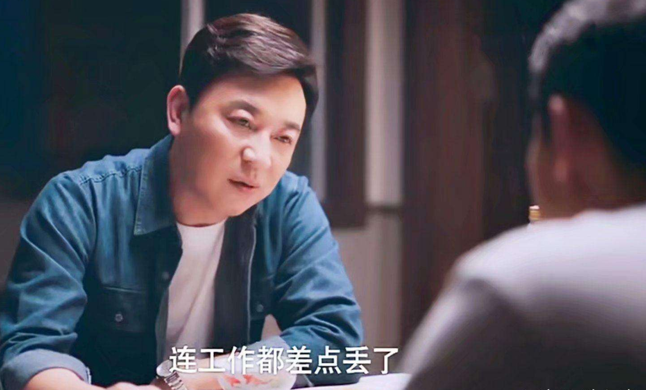 《以家人之名》中的“父亲”：生而不养不配为父，养而不教愧为父