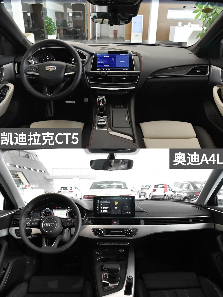后驱凯迪拉克比前驱奥迪更运动吗？凯迪拉克CT5VS奥迪A4L
