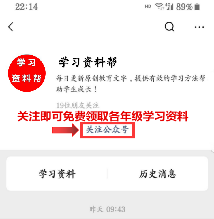 高中数学：（重点+难点）公式表集合！打印贴墙背，3年考试0扣分