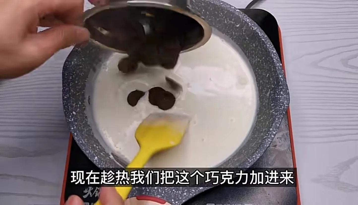 冰激凌做法怎么做（自从学会“冰激凌”做法再也不去买哈根达斯了）(7)