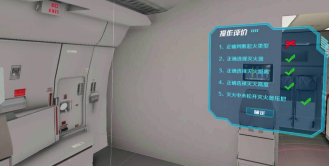 安全知识一键all in，北京欧倍尔智能实验室安全小程序了解下