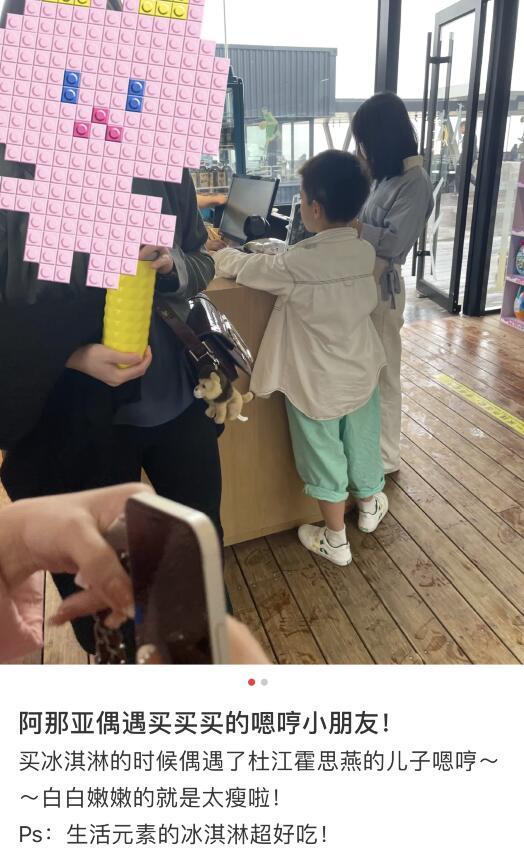杜江夫妇在阿那亚被偶遇，霍思燕穿宽松裤遮肉，五官仍美得精致