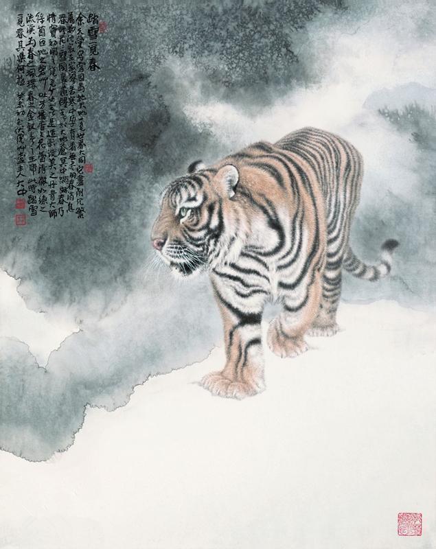 中国现当代十大名家画虎
